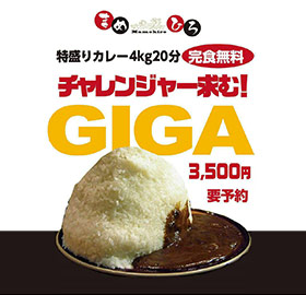まめひろのランチ3